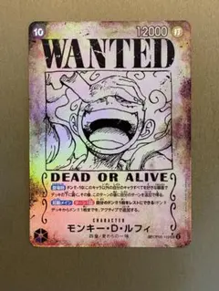 2025年最新】ニカ 手配書 新たなる皇帝の人気アイテム - メルカリ