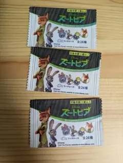 【非売品】ズートピア ワッペン 全24種 ディズニー ニック