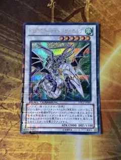 ドラグニティナイト-トライデント DTCシークレット - メルカリ