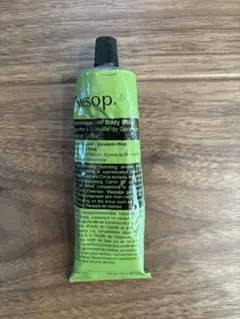 Aesop ゼラニウム ボディバーム 100ml