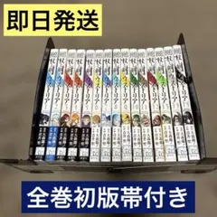 2026年最新】杖と剣のウィストリア 初版の人気アイテム - メルカリ