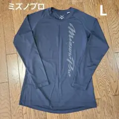2026年最新】Mizuno Pro ウェアの人気アイテム - メルカリ