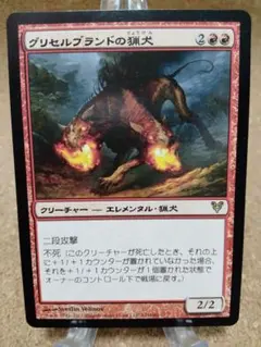 2025年最新】グリセルブランドの人気アイテム - メルカリ