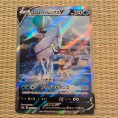 Item thumbnail for item 67662170-52e0-4dd7-add6-779fcddf528f