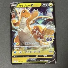 ポケモンカード カイリュー DPBP#180 - メルカリ