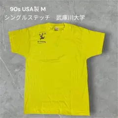 90s USA製 SCREEN STARS ヴィンテージTシャツシングルステッチ