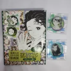 2025年最新】鬼滅の刃アクリルパズルコレクションの人気アイテム