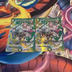 デュエマ ディスコットン＆ディスケラサス おさるか1391