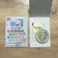 カラフルハピネス　ワッペン　20周年 クッキーアン　ジェラトーニ