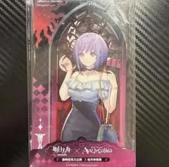 祐天寺にゃむ アークナイツ Ave Mujica 回転アクリルスタンド 公式正規
