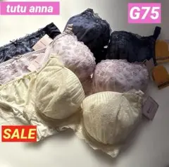 チュチュアンナG75ブラショーツセット　3セットおまとめ割