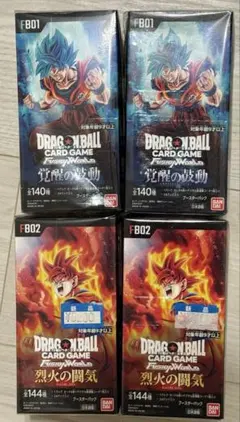 新品•未開封ドラゴンボールフュージョンワールド覚醒の鼓動 烈火の闘気　各2BOX