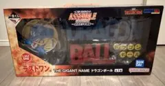 ドラゴンボール 一番くじ assemble collection ラストワン賞