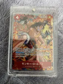【美品】決戦の刻　モンキー・D・ルフィ SR パラレルのサムネイル