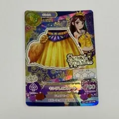 2026年最新】紫吹蘭 プレミアムカードの人気アイテム - メルカリ