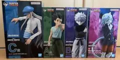 日*❓様 一番くじ　ハンターハンター　フィギュアセット