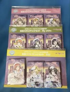 ラブライブ スクフェスAC全国大会 記念スクエアバッジセット μ's ラブライブ スクフェスAC全国大会 記念スクエアバッジセット μ's