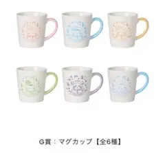 ちいかわ一番くじ G賞【マグカップ ちいかわ】