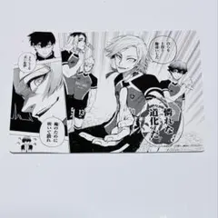 ブルーロック アニメイト 名場面カード カイザー - メルカリ