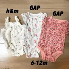 値下げ　GAP H&M 3点セット 女の子ベビー 70