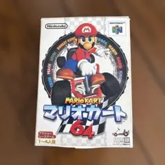 マリオカート 64 NINTENDO64