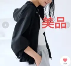 【美品】VIS【WEB限定】バックフリルライトフードブルゾンのサムネイル