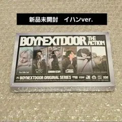 2025年最新】boynextdoor アルバム 新品未開封の人気アイテム - メルカリ