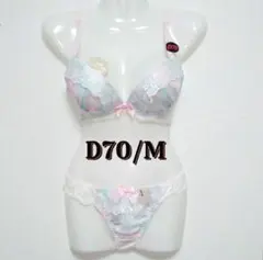 ブラジャー　ショーツ　セット　D70　エメフィール　チュチュアンナ　フロラーレ