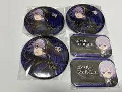 ツイステッドワンダーランド エペル・フェルミエ 缶バッジ5点セット namco