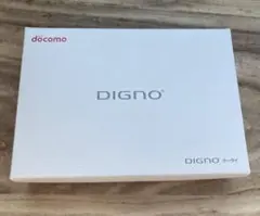 新品未使用　DIGNO ケータイ KY-42C セット　利用制限○ 白ロム