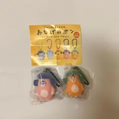 2026年最新】おひげのポンの人気アイテム - メルカリ