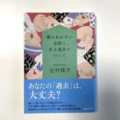マルコジック実業様 リクエスト 3点 まとめ商品