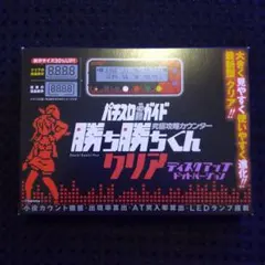 2025年最新】カチカチ君 ディスクアップの人気アイテム - メルカリ