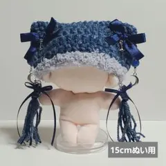 猫耳ニット帽 ぬい服 15cm 青 宇宙 月 ハンドメイド 編み物 (n18)