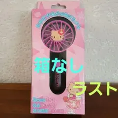 2026年最新】日焼けキティ扇風機の人気アイテム - メルカリ