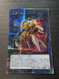 2025年最新】コードトーカー 25thの人気アイテム - メルカリ