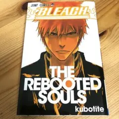 ブリーチ全巻＋THE REBOOTED SOULS ＋THE BEST ブリーチ全巻＋THE REBOOTED SOULS ＋THE BEST THE REBOOTED