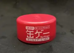 『モーニングショット×ショット＆ショット 熱烈!缶ゲーコレクション レッド』のサムネイル