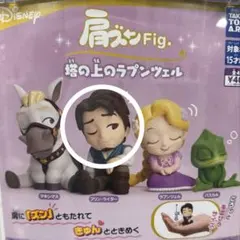 K*o様 ディズニー ラプンツェル フィギュア