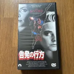 凶銃ルガーP08 DVD 阿部寛 セル版 - メルカリ