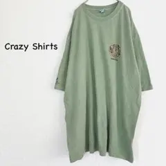 クレイジーシャツ ハワイトライバルタートル ヘンプ染めTシャツ グリーン XXLのサムネイル