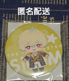 2025年最新】sideM くじ 百々人の人気アイテム - メルカリ