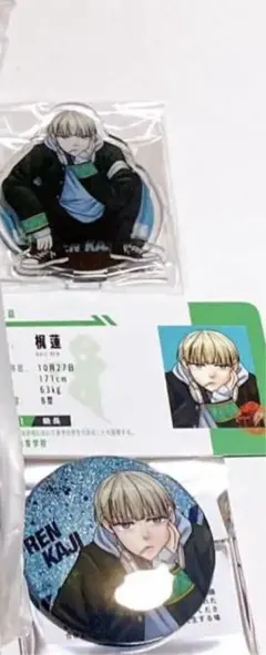 WIND BREAKER 梶蓮 ウィンブレ展 アクスタ 缶バッジ 学生証