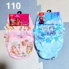 【新品】 アナと雪の女王 ディズニープリンセス♡ ショーツ セット １１０