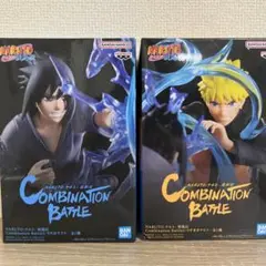 ナルト&サスケ　フィギュア