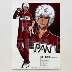 新テニスの王子様 種子島修二 ポストカード - メルカリ