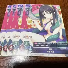 2025年最新】Lycee 常陸茉子の人気アイテム - メルカリ