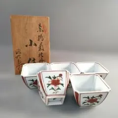A1449-2/有田焼/源右衛門窯/赤絵菊牡丹絵向付5客/飾鉢/盛鉢/懐石道具/ A1449-2/有田焼/源右衛門窯/赤絵菊牡丹絵向付5客/飾鉢/盛鉢/懐石道具