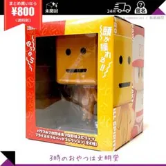 プロスピ　調子くん　ボブルヘッド　プライズ版のサムネイル