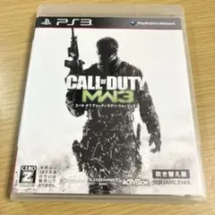 コール オブ デューティ モダン・ウォーフェア3 吹き替え版